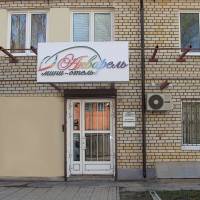 Акварель