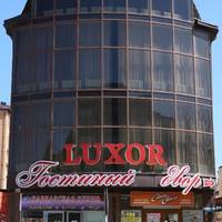 Гостиный двор Luxor