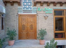 As-Salam