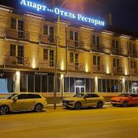 Апарт-отель Дача Хаус (Dacha House)