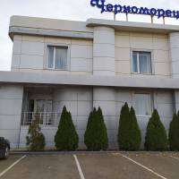 Черноморец