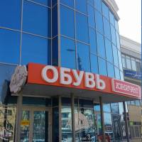 Арт Отель