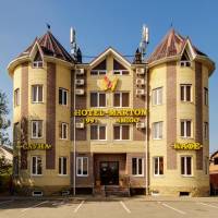 Marton Amigo Hotel (Мартон Амиго)