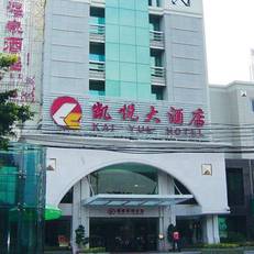 Atour Hotel