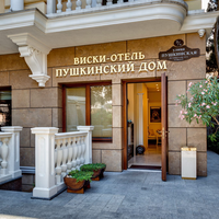 Whisky hotel Pushkin house