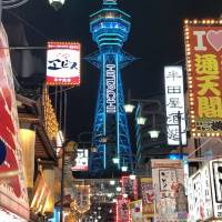 Hotel Elsereine Osaka