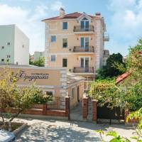 Hotel Frederica