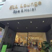 Ell Lounge Spa & Hotel