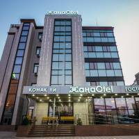 Гостиница ЖанаОтель (ZhanaOtel)