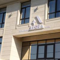 Aisha Hotel