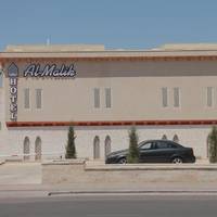 Al-Malik Boutique Hotel