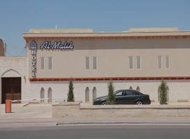 Al-Malik Boutique Hotel
