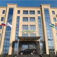 Garden Plaza Bukhara