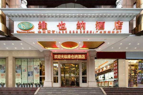 Vienna Hotel Guangzhou Yuexiu West Huifu Road