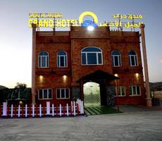 Jabal Al Akhdar Grand Hotel