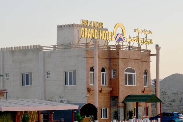 Jabal Al Akhdar Grand Hotel