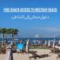 Hampton By Hilton Doha Old Town