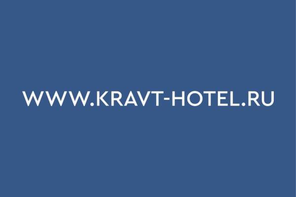 Кравт Отель Казань Аэропорт