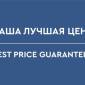 Кравт Отель Казань Аэропорт