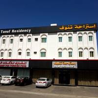 Tanuf Residency Hotel
