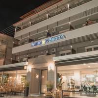Ammos Beach Seaside Luxury Suites Hotel