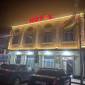Hirot Hotel Tashkent