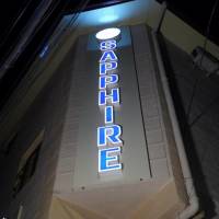 Sapphire Hotel
