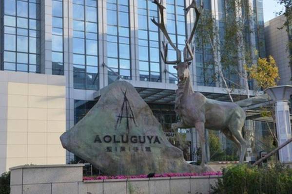Aoluguya Hotel