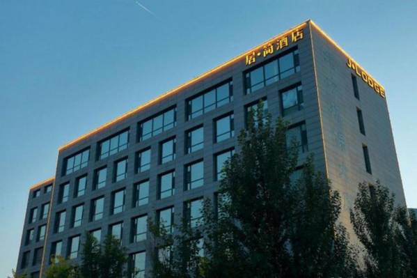 Harbin Ju Jian (Jujian) Hotel