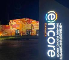 Ramada Encore Shanghai Pudong