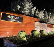 Ramada Encore Shanghai Pudong