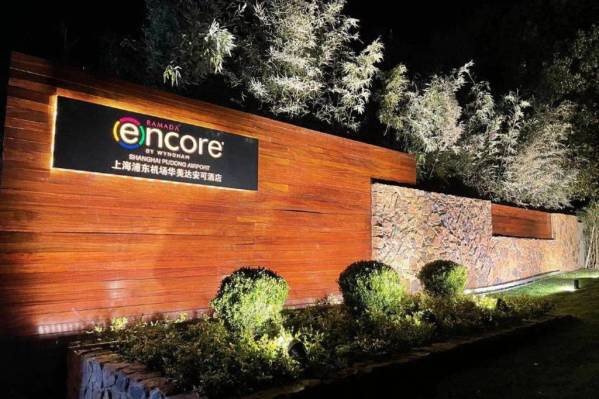 Ramada Encore Shanghai Pudong