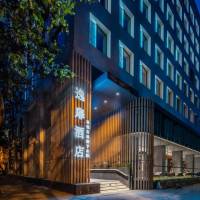UrCove by HYATT Shanghai Lujiazui Expo