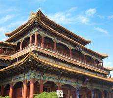 JI Hotel Dongzhimen Beijing