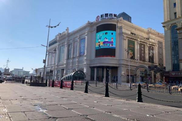 Yitel Collection Collection Harbin Railway Station Post Square Qiulin