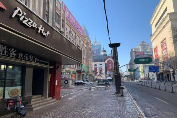 Yitel Collection Collection Harbin Railway Station Post Square Qiulin