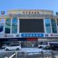 Yitel Collection Collection Harbin Railway Station Post Square Qiulin