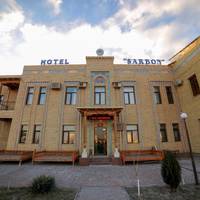 Sarbon Hotel