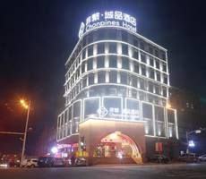 Chonpines Hotel (Zhuanghe Huanghai Street)