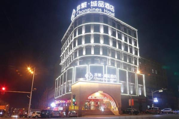Chonpines Hotel (Zhuanghe Huanghai Street)