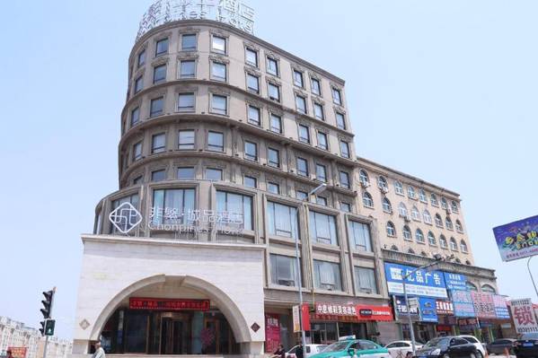 Chonpines Hotel (Zhuanghe Huanghai Street)