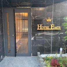 Hotel Emir (Эмир)