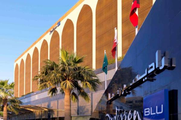 Radisson Blu Hotel, Riyadh