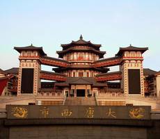 Tang Dynasty West Market Hotel
