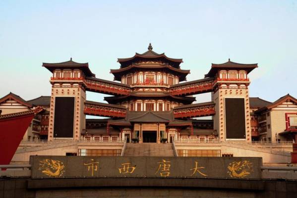 Tang Dynasty West Market Hotel