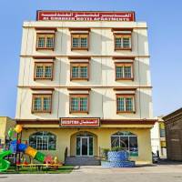 OYO 139 Al Ghadeer Hotel Apartments
