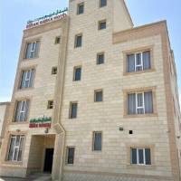 OYO 157 Dream Barka Hotel