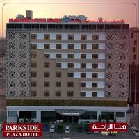 Parkside Plaza Hotel Muscat