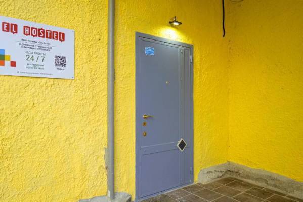 EL Hostel