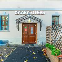 Халва Отель Полянка